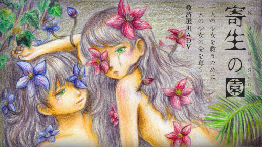 ꡼ No.003Υͥ / ߺADVִαס̵ۿϡδʪ˿ޤ줿лҤξ褷6֤Ǥɤ̿ߤΤ򤹤