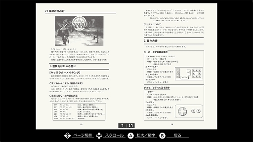 ꡼ No.008Υͥ / ̾RPG֥ʥɥפξԸС֥ХХ ʥɥIIסEGG󥽡ۿ