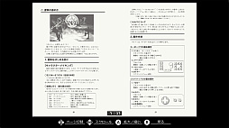 ꡼ No.007 | EGG󥽡 ХХ ʥɥII PC-9801