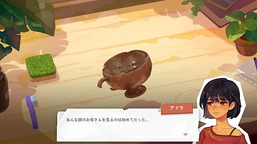 ꡼ No.001Υͥ / פФʪʤԥԥ᤭夲뿴Ϥ褤֥ƥåɡμSwitchǡȯ