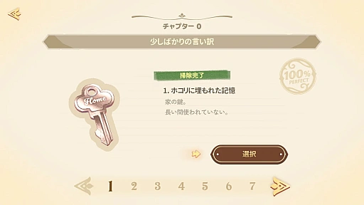 ꡼ No.003Υͥ / פФʪʤԥԥ᤭夲뿴Ϥ褤֥ƥåɡμSwitchǡȯ