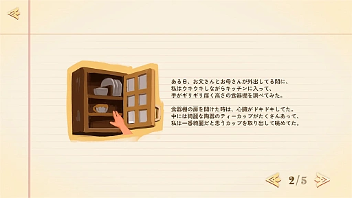 ꡼ No.004Υͥ / פФʪʤԥԥ᤭夲뿴Ϥ褤֥ƥåɡμSwitchǡȯ