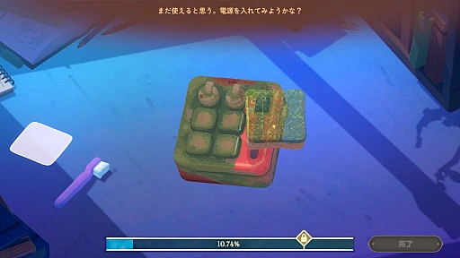 ꡼ No.007Υͥ / פФʪʤԥԥ᤭夲뿴Ϥ褤֥ƥåɡμSwitchǡȯ