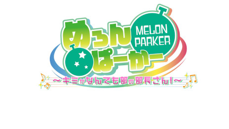 ꡼ No.002Υͥ / Τꥰ롼ס֤ѡפ򡣥Υ٥륲֤ѡ ߤʤǤĹ󡪡סPC/Switch/ޥ۸˥꡼