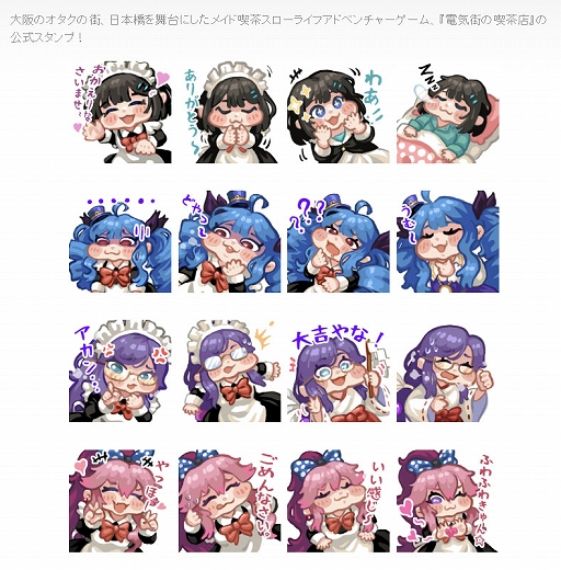 画像ギャラリー No.004のサムネイル画像 / Switch版「電気街の喫茶店」,パッケージ版リバーシブルジャケットを公開。イラストレーター栞しい氏,描き下ろしデザインを採用