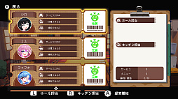 画像ギャラリー No.006のサムネイル画像 / Switch版「電気街の喫茶店」,パッケージ版リバーシブルジャケットを公開。イラストレーター栞しい氏,描き下ろしデザインを採用