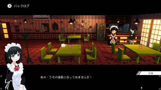 画像ギャラリー No.002のサムネイル画像 / Switch版「電気街の喫茶店」,餓狼伝説 CoW,ウィザードリィ外伝 五つの試練,アイドルマネージャーなどとのコラボを発表