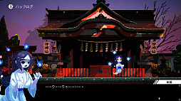 画像ギャラリー No.003のサムネイル画像 / Switch版「電気街の喫茶店」,餓狼伝説 CoW,ウィザードリィ外伝 五つの試練,アイドルマネージャーなどとのコラボを発表