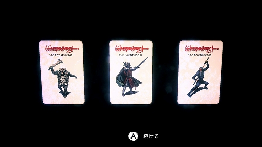 画像ギャラリー No.010のサムネイル画像 / Switch版「電気街の喫茶店」,餓狼伝説 CoW,ウィザードリィ外伝 五つの試練,アイドルマネージャーなどとのコラボを発表