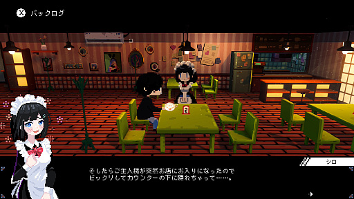 画像ギャラリー No.006のサムネイル画像 / ［プレイレポ］Switch版「電気街の喫茶店」はコラボがアツイ。「餓狼伝説 CotW」「ウィザードリィ外伝」「メタルスラッグ」などを先行実装