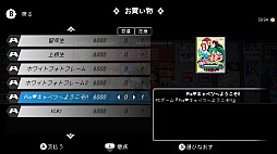 画像ギャラリー No.014のサムネイル画像 / ［プレイレポ］Switch版「電気街の喫茶店」はコラボがアツイ。「餓狼伝説 CotW」「ウィザードリィ外伝」「メタルスラッグ」などを先行実装