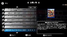 画像ギャラリー No.026のサムネイル画像 / ［プレイレポ］Switch版「電気街の喫茶店」はコラボがアツイ。「餓狼伝説 CotW」「ウィザードリィ外伝」「メタルスラッグ」などを先行実装