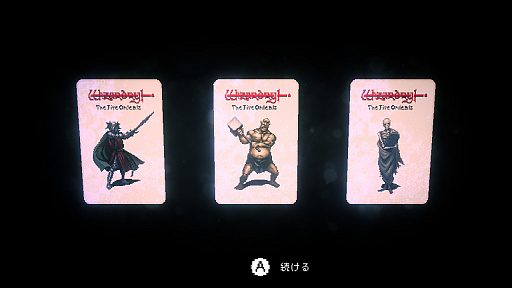 画像ギャラリー No.032のサムネイル画像 / ［プレイレポ］Switch版「電気街の喫茶店」はコラボがアツイ。「餓狼伝説 CotW」「ウィザードリィ外伝」「メタルスラッグ」などを先行実装