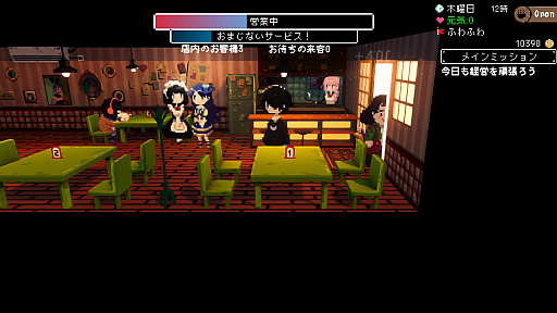 画像ギャラリー No.038のサムネイル画像 / ［プレイレポ］Switch版「電気街の喫茶店」はコラボがアツイ。「餓狼伝説 CotW」「ウィザードリィ外伝」「メタルスラッグ」などを先行実装