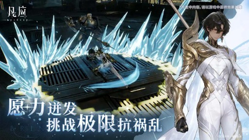 画像ギャラリー No.003のサムネイル画像 / 中国のアニメ制作会社が手がける壮大な海洋ファンタジーARPG「BRINGER」発表。シネマティックトレイラーを公開。日本展開は未定