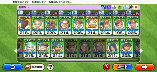 ꡼ No.003Υͥ / 󥿥ֲĤǤɤǤ⥵äȳڤ르ե֤ĤǤGOLFסʺϤApple Arcade #51