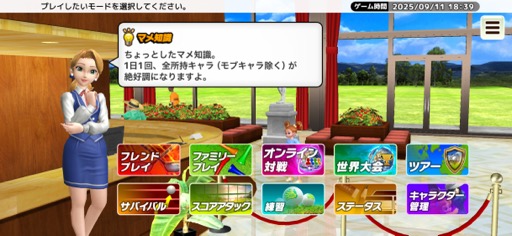 ꡼ No.010Υͥ / 󥿥ֲĤǤɤǤ⥵äȳڤ르ե֤ĤǤGOLFסʺϤApple Arcade #51