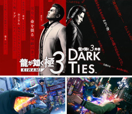 画像ギャラリー No.005のサムネイル画像 / 【今週のモチベ】最大24人対戦のマダミスアクション「KILLER INN」や「龍が如く 極3 / 外伝」が発売される 2026年2月9日〜2月15日