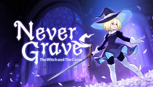 画像ギャラリー No.005のサムネイル画像 / 【今週のモチベ】ポケットペアの新作「Never Grave: The Witch and The Curse」や,早期アクセス版「Slay the Spire 2」がリリースされる 2026年3月2日〜3月8日