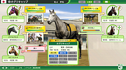 画像ギャラリー No.010のサムネイル画像 / 【今週のモチベ】「Winning Post 10 2026」や「ライフ イズ ストレンジ リユニオン」が発売される 2026年3月23日〜3月29日