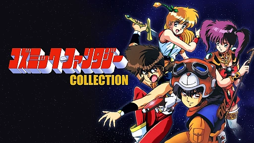 画像ギャラリー No.004のサムネイル画像 / 「テレネットふくぶくろ」が初セール。「あやかしごはん 〜おおもりっ!〜 for S」「Blackish House sideA→ -Retour-」などもお得に購入可能