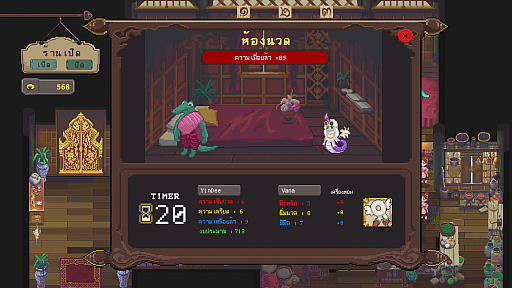 ꡼ No.008Υͥ / ̱äȥޥåͻ礷ۿSiamassagiסϤIGNITE GAME STUDIOĩ