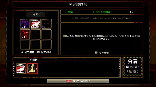 ꡼ No.007Υͥ / ϹǷ깭Ķ®󡣴ڹμ곫ȯबĩʡHellPunk: Purgatorium