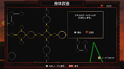 ꡼ No.004 | HellPunk: Purgatorium
