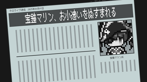 ꡼ No.003Υͥ / ۥ饤ֻ̳μդȤƥȤۤ򿳺֥ۥɡפSteamȥڡ