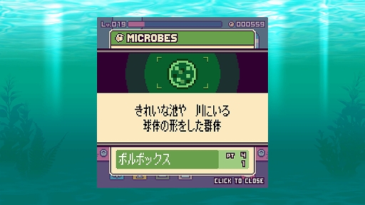 画像ギャラリー No.008のサムネイル画像 / 終末世界を見守る放置系デスクトップアプリ「終末ミジンコラボラトリー」，4月9日配信決定。少女リースの仕事をちょっとだけ手助けしよう