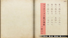 ꡼ No.005Υͥ / æХΥ٥륲̴ְΥޥ鶿סSwitch˥꡼޼޺ȤǤĻһΥ֥å򥲡ಽ