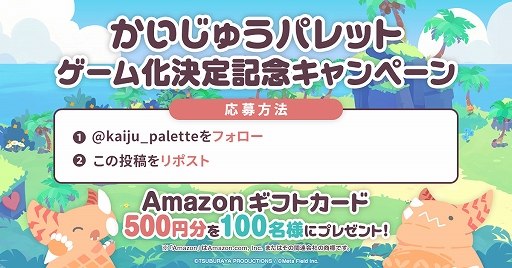 ꡼ No.006Υͥ / ڥ顤९९ʤɥȥäιưѻ褦ޡѥ֤夦ѥåȡסޥ۸2025ǯ꡼