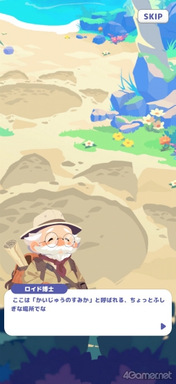 ꡼ No.004Υͥ / Υץ쥤ݡϥĥĤȥޡƥԡƤʤ顤夦ѻ֤夦ѥåȡפǿʱëḁ̈Ϥȯ褦