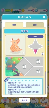 ꡼ No.005Υͥ / Υץ쥤ݡϥĥĤȥޡƥԡƤʤ顤夦ѻ֤夦ѥåȡפǿʱëḁ̈Ϥȯ褦