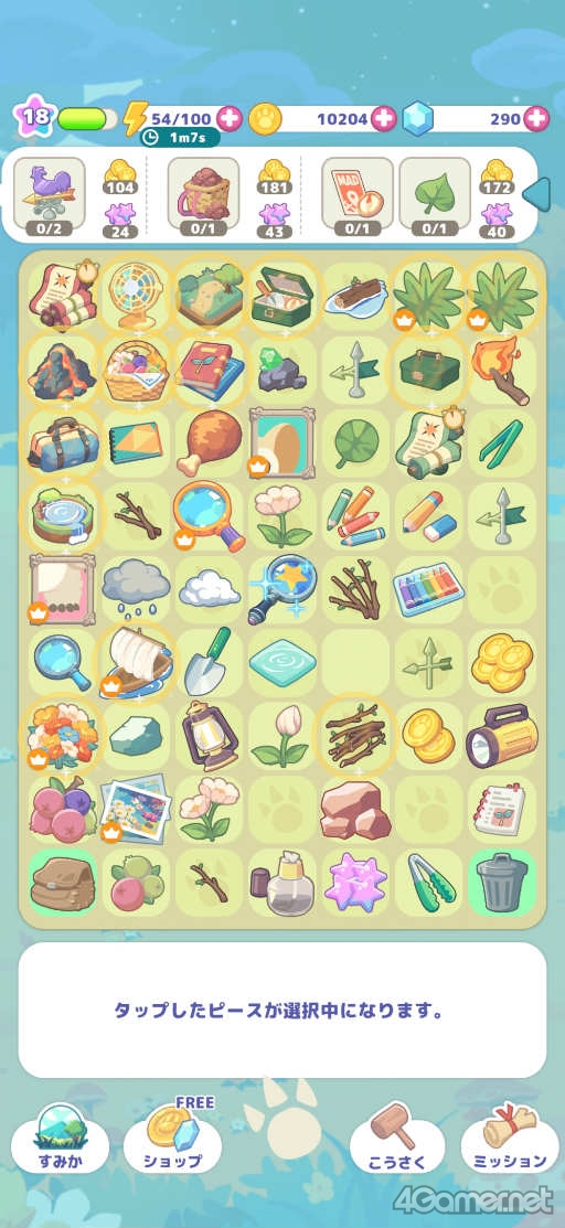 ꡼ No.010Υͥ / Υץ쥤ݡϥĥĤȥޡƥԡƤʤ顤夦ѻ֤夦ѥåȡפǿʱëḁ̈Ϥȯ褦