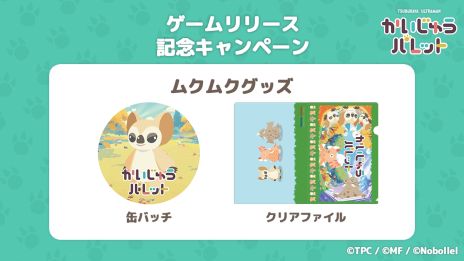 ꡼ No.006Υͥ / ֥ȥޥ󥷥꡼פо줹륦ȥäİѤо줹֤夦ѥåȡסӥ