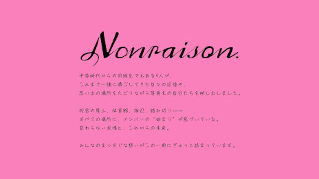 ꡼ No.001Υͥ / ͶοϡͶΥɥ륰롼פμ̿￯֥Υ쥾 1st̿QUINTETӡס1217νŹȯ