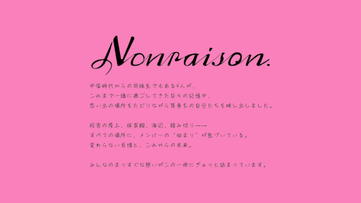 画像ギャラリー No.004のサムネイル画像 / 日常侵蝕ゲーム「ノンレゾン 1st写真集〈QUINTET〉」,重版決定。架空アイドル「ノンレゾン」によるお渡し会を2月15日に秋葉原で開催