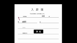 ���ѥ��� �Ŀ��ر���������칻�ˤβ��ۡ�