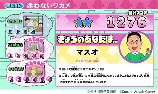 ꡼ No.008Υͥ / Υɥ֥ ޤפղƯꡣAMUSEMENT EXPO 2025פؤνŸ