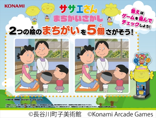 ꡼ No.009Υͥ / Υɥ֥ ޤפղƯꡣAMUSEMENT EXPO 2025פؤνŸ