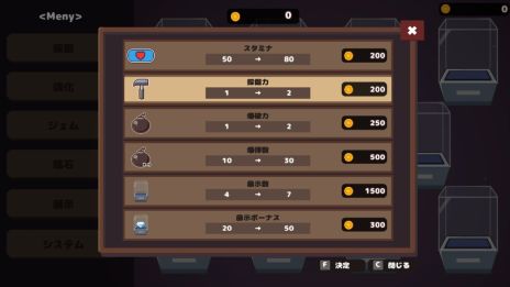 ꡼ No.006Υͥ / ФĤʤ褦˿Ť˷ʤ롣ηߥ졼ֹХޥ˥סSteamȥڡ