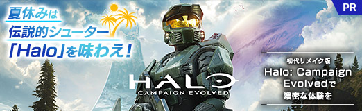 画像ギャラリー No.040のサムネイル画像 / 夏休みは伝説的シューター「Halo」を味わえ！　初代リメイク版「Halo: Campaign Evolved」で濃密な体験を【PR】