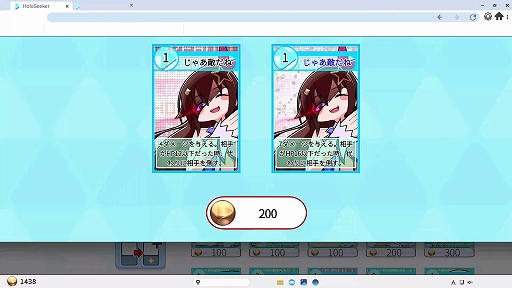 画像ギャラリー No.003のサムネイル画像 / 「HoloSeeker」,11月10日にSteamでリリース。ホロライブタレントの特徴的なシーンをカード化したデッキ構築型ローグライトRPG