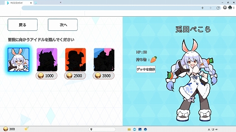 画像ギャラリー No.005のサムネイル画像 / 「HoloSeeker」,11月10日にSteamでリリース。ホロライブタレントの特徴的なシーンをカード化したデッキ構築型ローグライトRPG