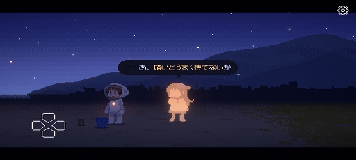 ꡼ No.003Υͥ / Ƴ򤤤ƤɥåȳADVRecolitסAndroidǤλϿդ򳫻ϡɤ夤Įõͤε˱褦