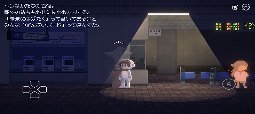 ꡼ No.005Υͥ / Ƴ򤤤ƤɥåȳADVRecolitסAndroidǤλϿդ򳫻ϡɤ夤Įõͤε˱褦