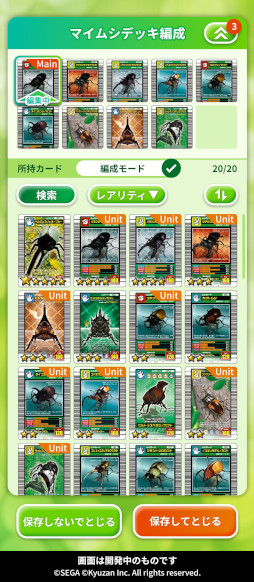 ꡼ No.007Υͥ / ֹԥॷ󥰡פȤ֥å󥲡MUSHInomics with MUSHIKINGסӥ