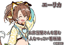 ꡼ No.022Υͥ / 롼եȥ꡼4Υǥ쥯ȥ饤ˤ뿷֥ե˥¼餹פΥ饦ɥեǥ󥰤KickStarterǼ»