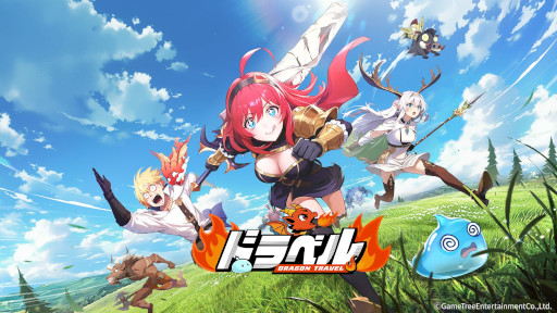 ꡼ No.008Υͥ / ޥ۸RPG֥ɥ٥Dragon TravelסܤǤΥ꡼ꡣɱȰεη󤫤Ϥޤ򡤥˥ĴΥեå